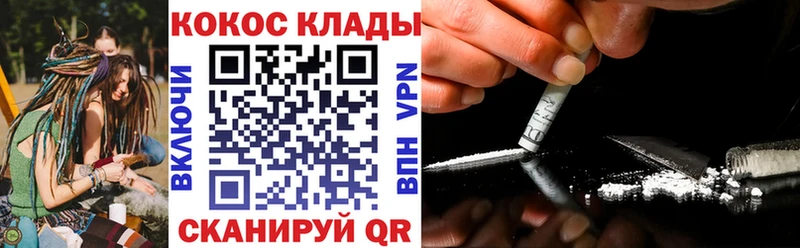 Купить закладку МЕТАМФЕТАМИН МЕФ ГАШ АМФ Магас