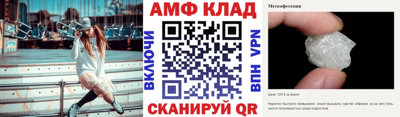 Купить  Магас  АМФ Розовый 