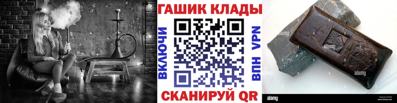 Купить где Магас ГАШ Ice-O-Lator