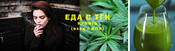 соль ск Каменногорск