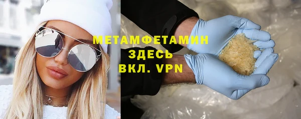 прущие крисы Щучье