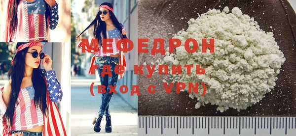 соль ск Каменногорск