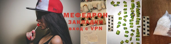 Альфа ПВП Касимов