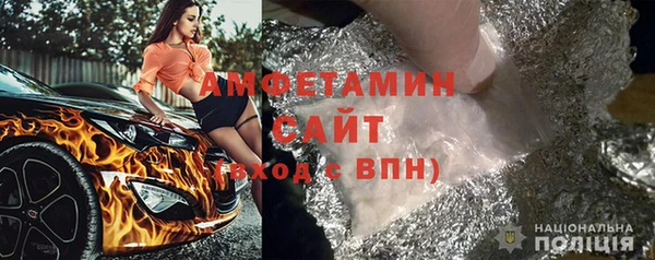 соль ск Каменногорск