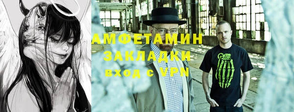 МДПВ Каменск-Шахтинский