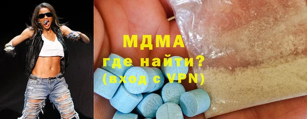 соль ск Каменногорск