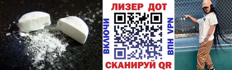 Купить  Магас  ЛСД экстази кислота 
