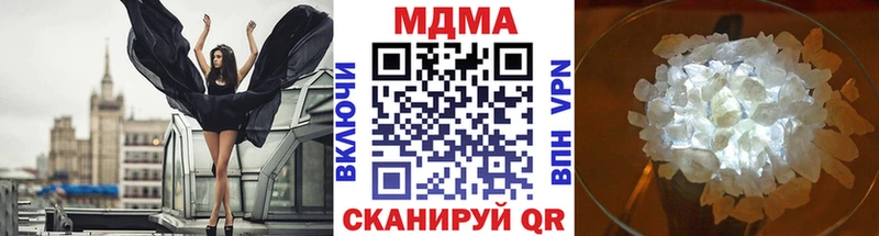 МДМА crystal  Купить закладки  Магас 