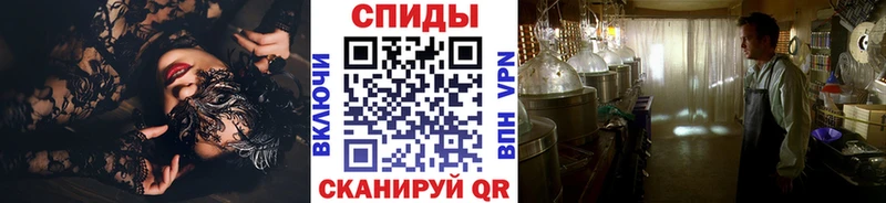 Купить  Магас  МЕТАМФЕТАМИН витя 