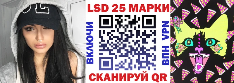 Купить где Магас Марки N-bome 1,5мг